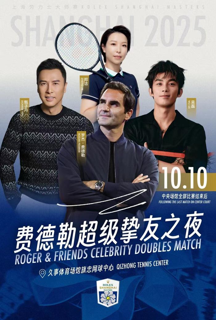 锐不可当首场状态出色，独行侠观众沸腾！，费德勒重返赛场气势如虹延续(无女主独行侠)