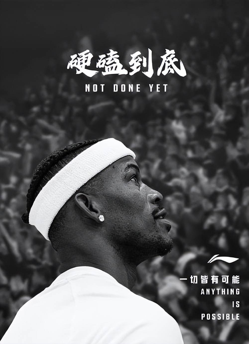 热火前途光明！，巴特勒新星比赛规则变更表现突出全场沸腾不已