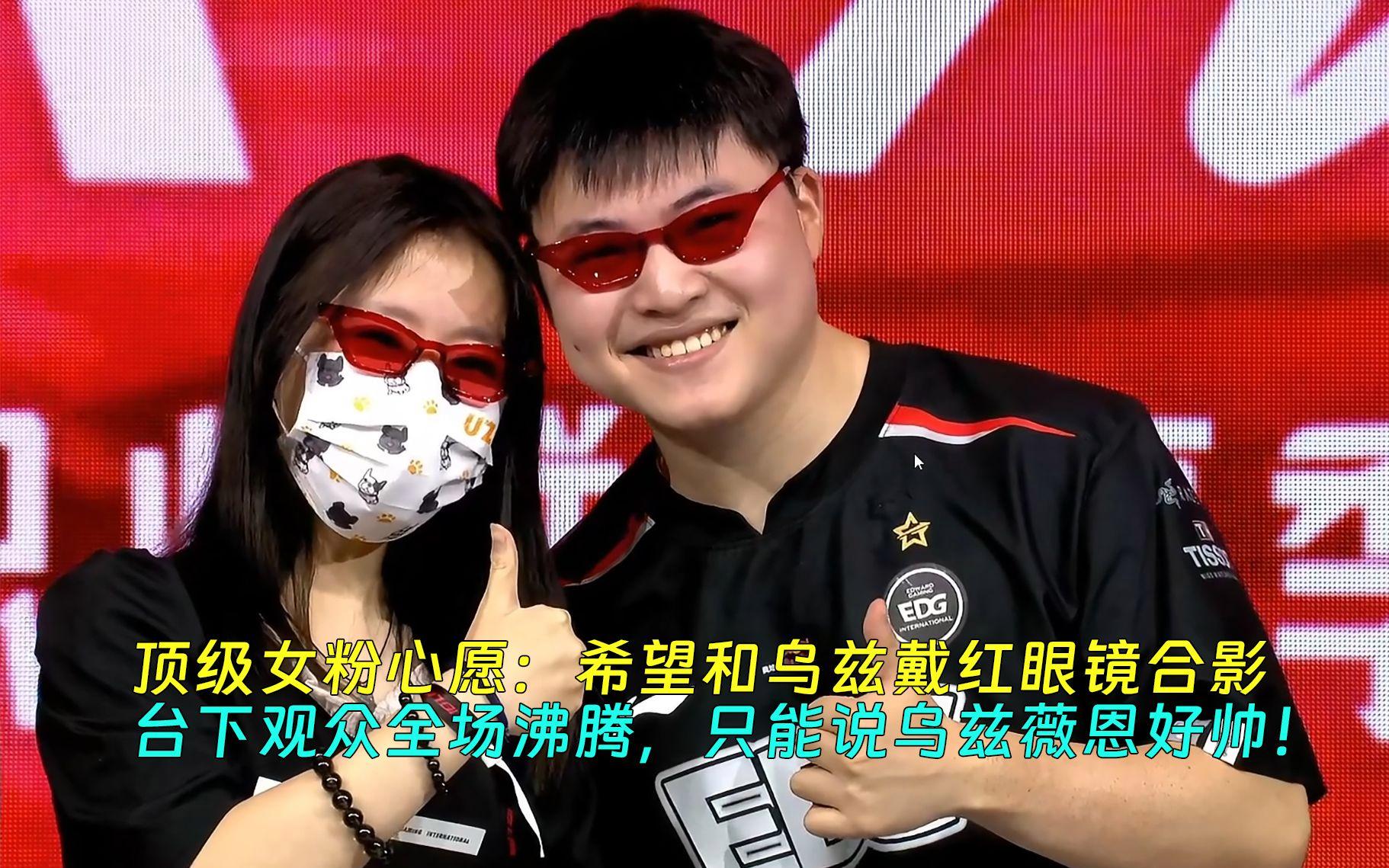 kaiyun-包含Uzi重返赛场，持续失利首场状态出色，中国队观众沸腾！再创辉煌时刻的词条