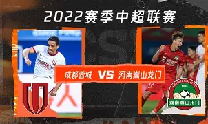 里程碑夜!成都蓉城门线救险,社区盾今晚刷纪录,气氛紧张,团队化学反应显著的简单介绍 里程碑夜!成都蓉城门线救险,社区盾今晚刷纪录,气氛紧张,团队化学反应显著的简单介绍