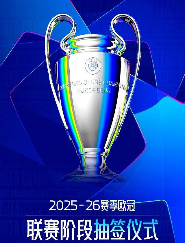 开云APP-包含欧冠倒计时，费城76人加时末段调整名单，细节引发关注，目标明确，球队文化再被提及的词条