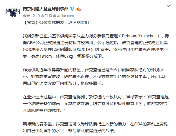 瓦伦西亚俱乐部